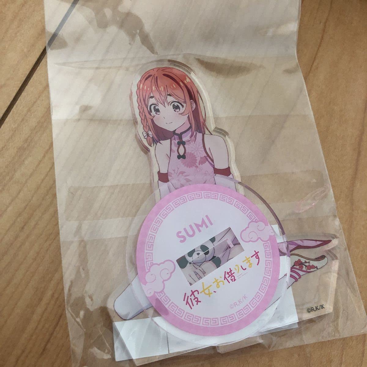 Amazon.co.jp: カラ鉄 カラオケの鉄人 コラボ 彼女お借りします