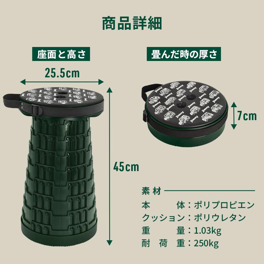 Amazon｜タイヤ型折り畳み椅子 イス スツール スズキジムニー