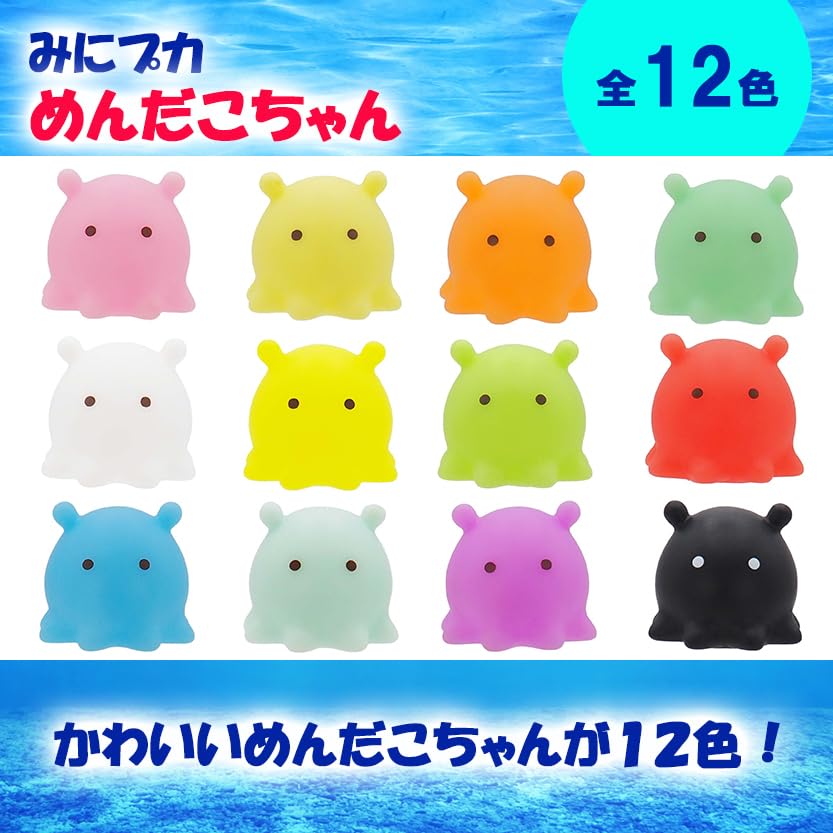 メンダコちゃん♡苺set♡お得価格( *´艸) メンダコちゃん♡苺set♡お得価格( *´艸)