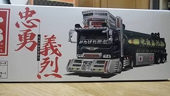 アオシマ　1/32 バリューデコトラ　忠勇義烈　ジャンク品 アオシマ 1/32 バリューデコトラ 忠勇義烈 ジャンク品 - メルカリ