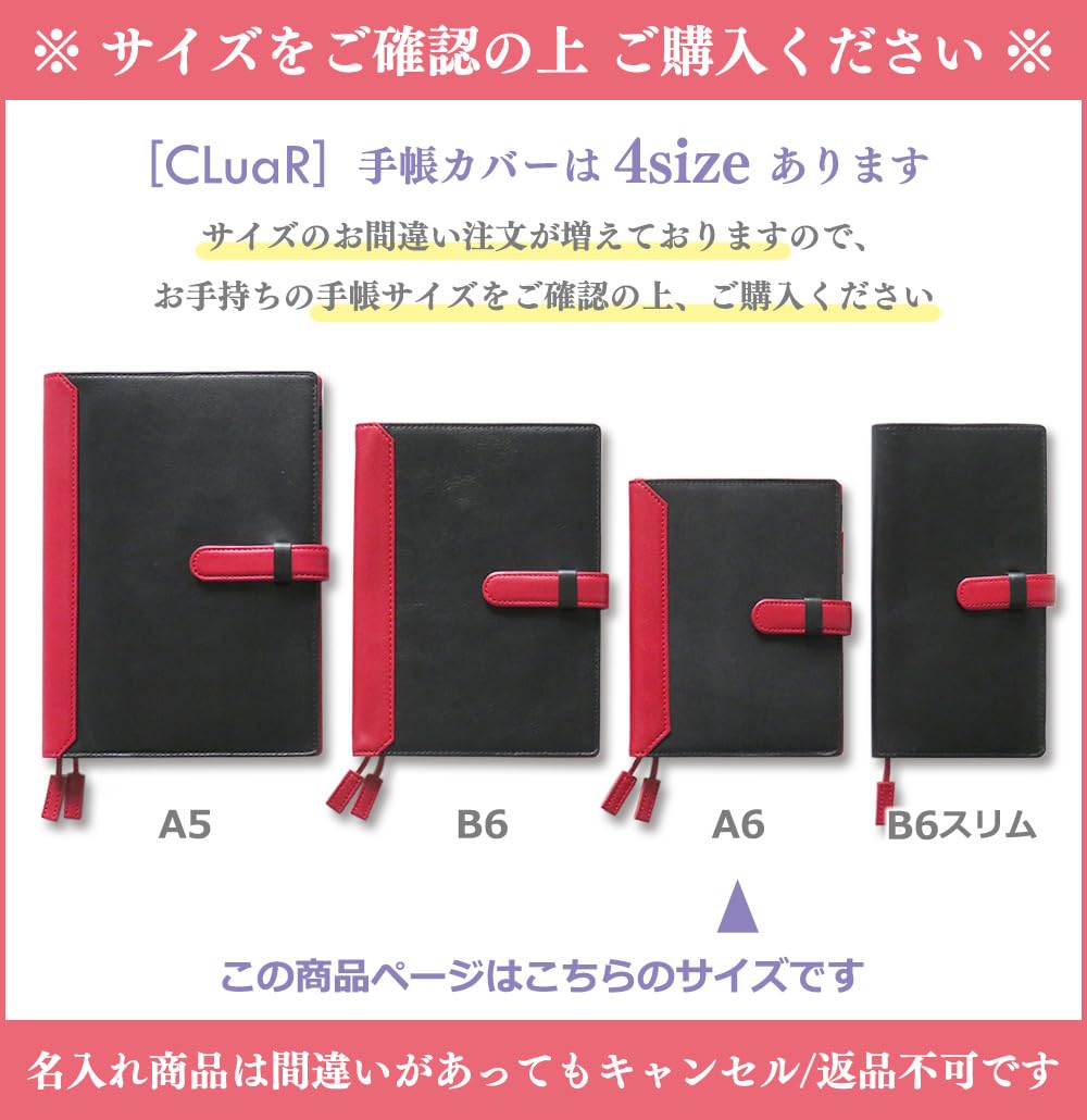 【新着商品】(シールアル) 手帳カバー A6サイズ ベルトつき 本革 革 レザー Amazon.co.jp: (シールアル) 手帳カバー A6サイズ ベルトつき 本革 革