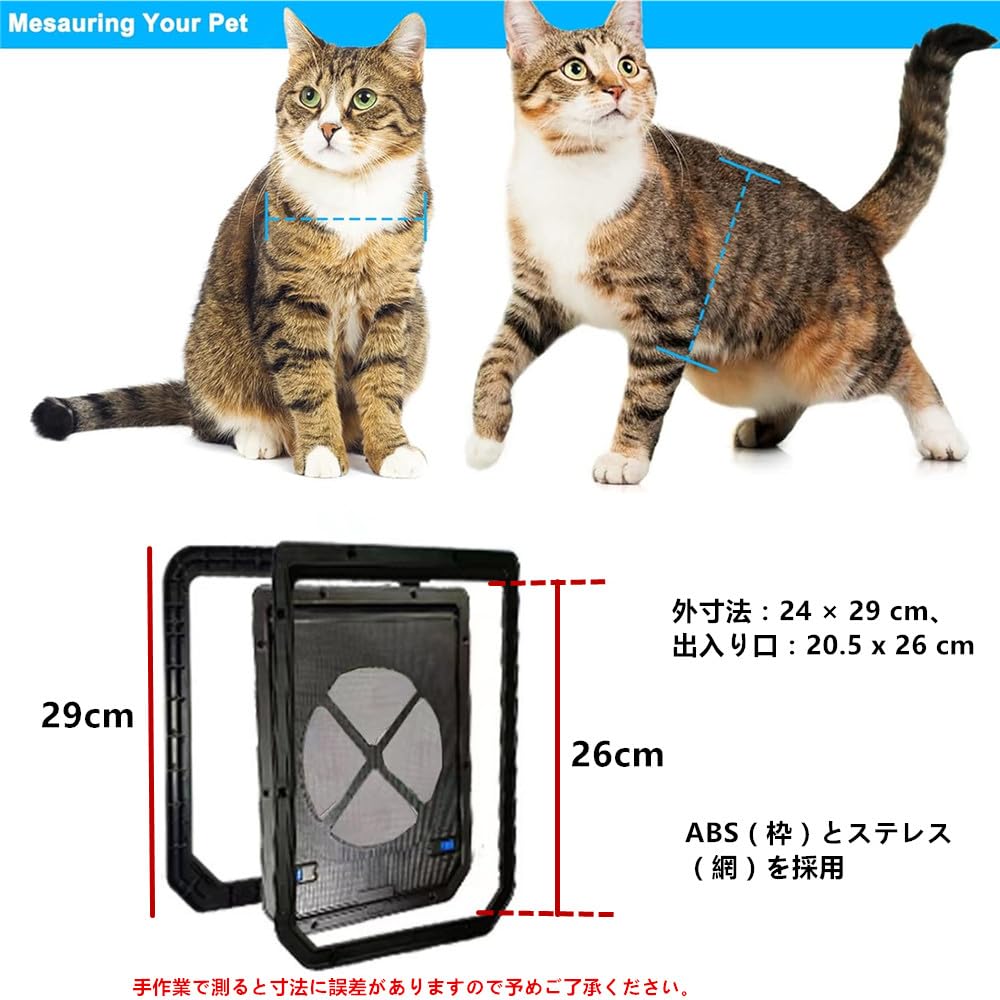 Amazon.co.jp: サムコス ペットドア 犬猫出入り口 網戸ドア