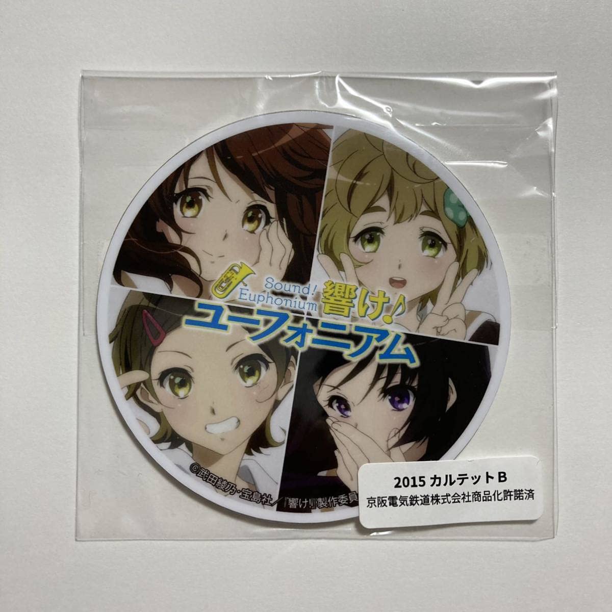 Amazon.co.jp: 京阪電車×響け!ユーフォニアム コラボミニヘッド