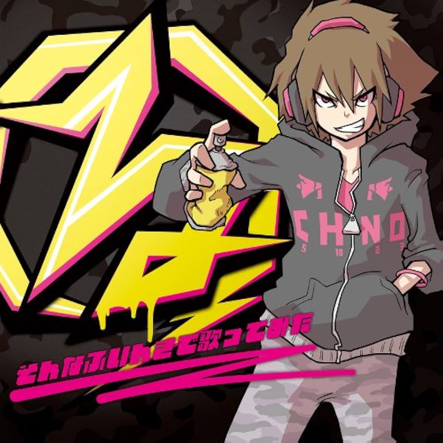 ⭐️るんたです Amazon.co.jp: EXIT TUNES PRESENTS る ~そんなふいんきで歌って