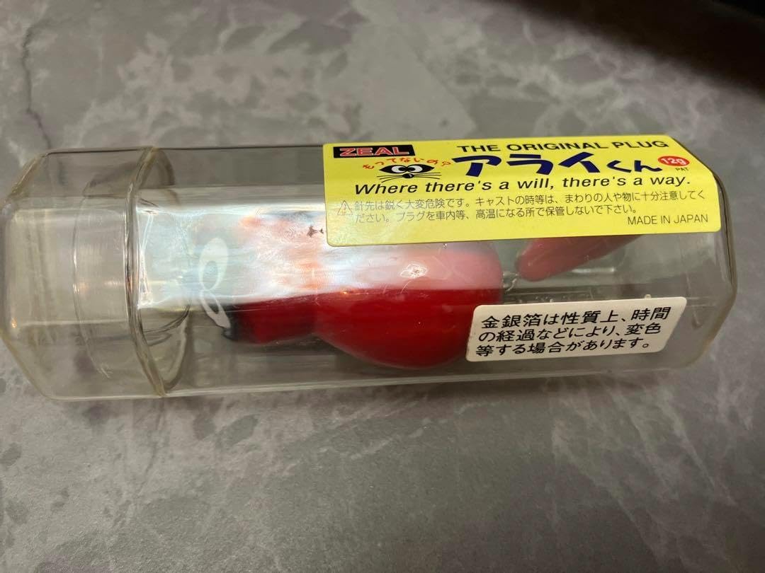 ZEAL プレミアムな高級アライくん 2004年銀箔 ルアー 釣り用品 ④