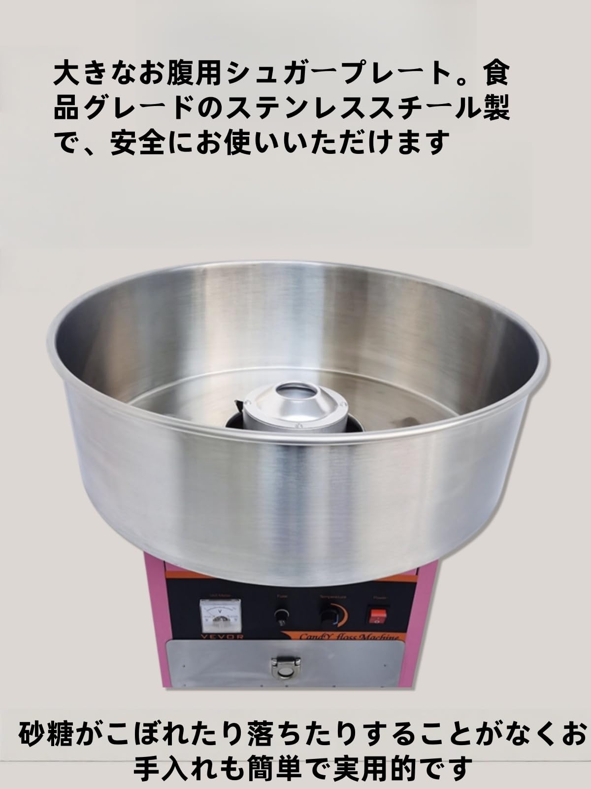 Amazon.co.jp: JQQJわたあめ機 綿あめ製造機 業務用 110V ステンレス鋼