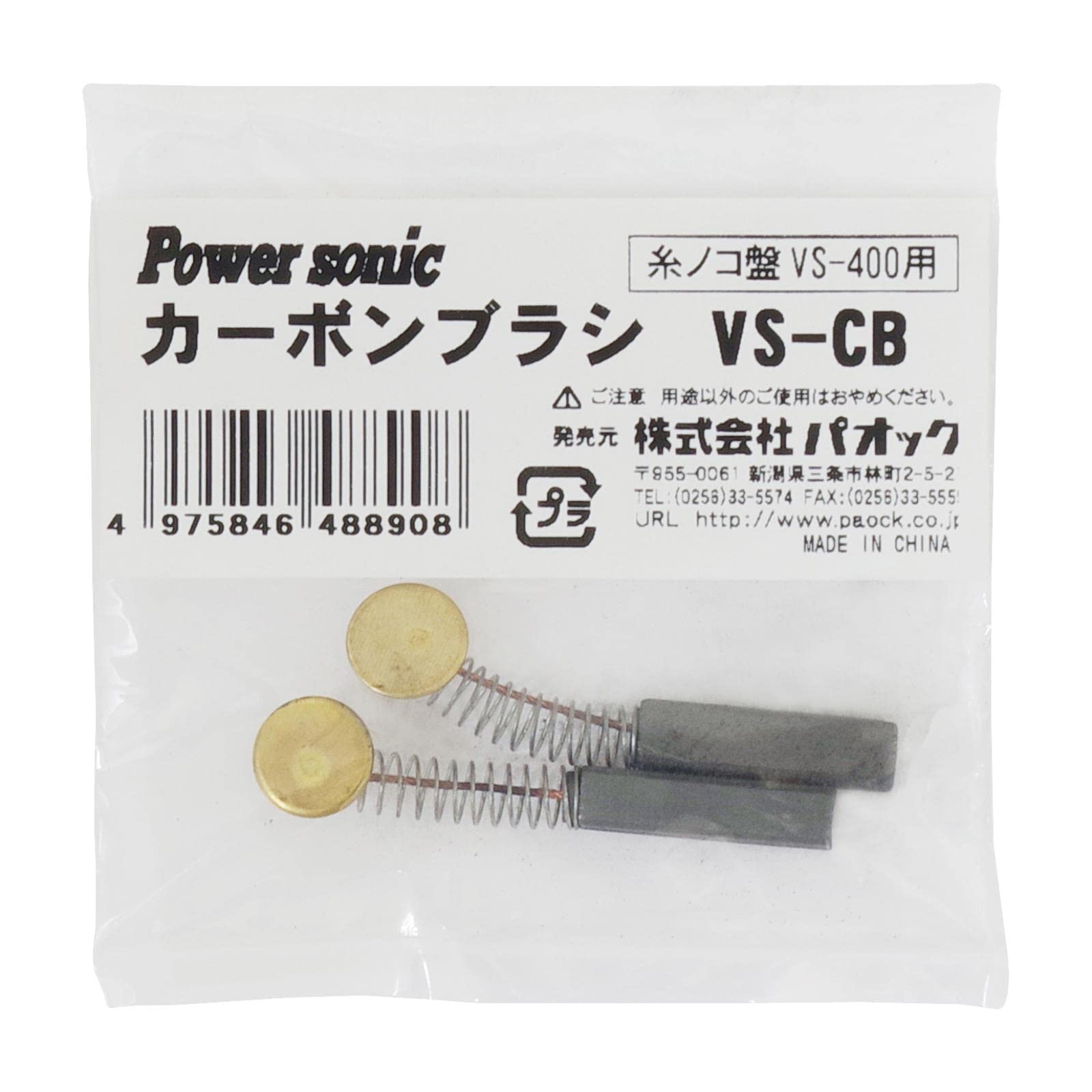 Amazon | パオック(PAOCK) Power sonic(パワーソニック) 糸ノコ Amazon | パオック(PAOCK) Power sonic(パワーソニック) 糸ノコ