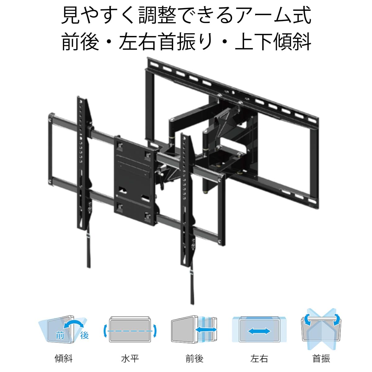 ★未使用に近い★電動テレビ壁掛け金具 23-42インチ対応、リモコン Amazon | 1homefurnit テレビ壁掛け金具 23-65インチ tv壁掛け