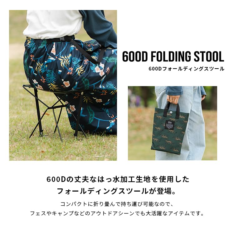 KiU 椅子 机 折り畳み 600D フォールディング スツール キリム 耐荷重 80kg 4逆 Amazon.co.jp: KiU 椅子 机 折り畳み 600D フォールディング スツール