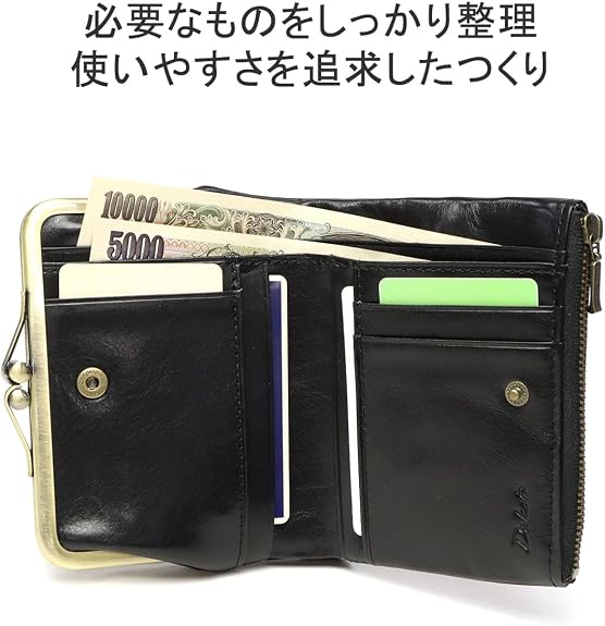 Amazon | [ダコタ] リードクラシック2 二つ折り財布 0037020 ブラック