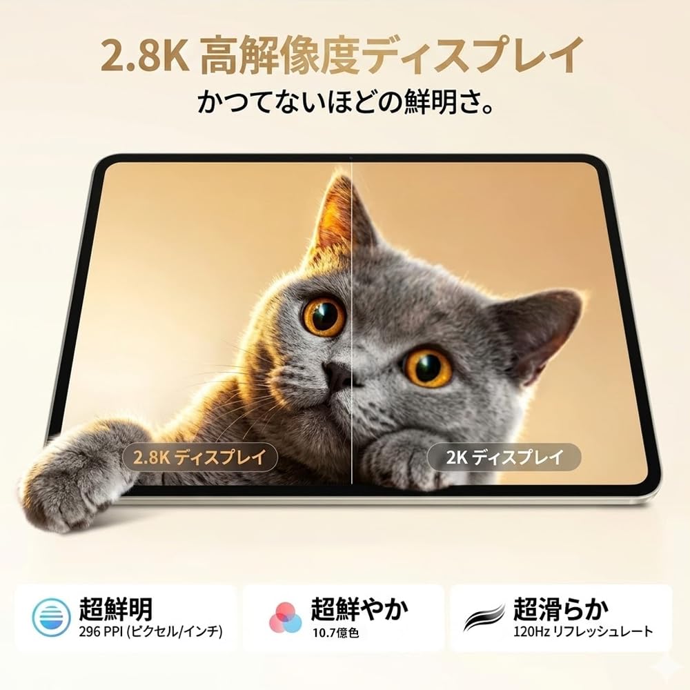 Amazon.co.jp: realme Pad 3 タブレット 8GB+256GB Dimensity 7300 Max