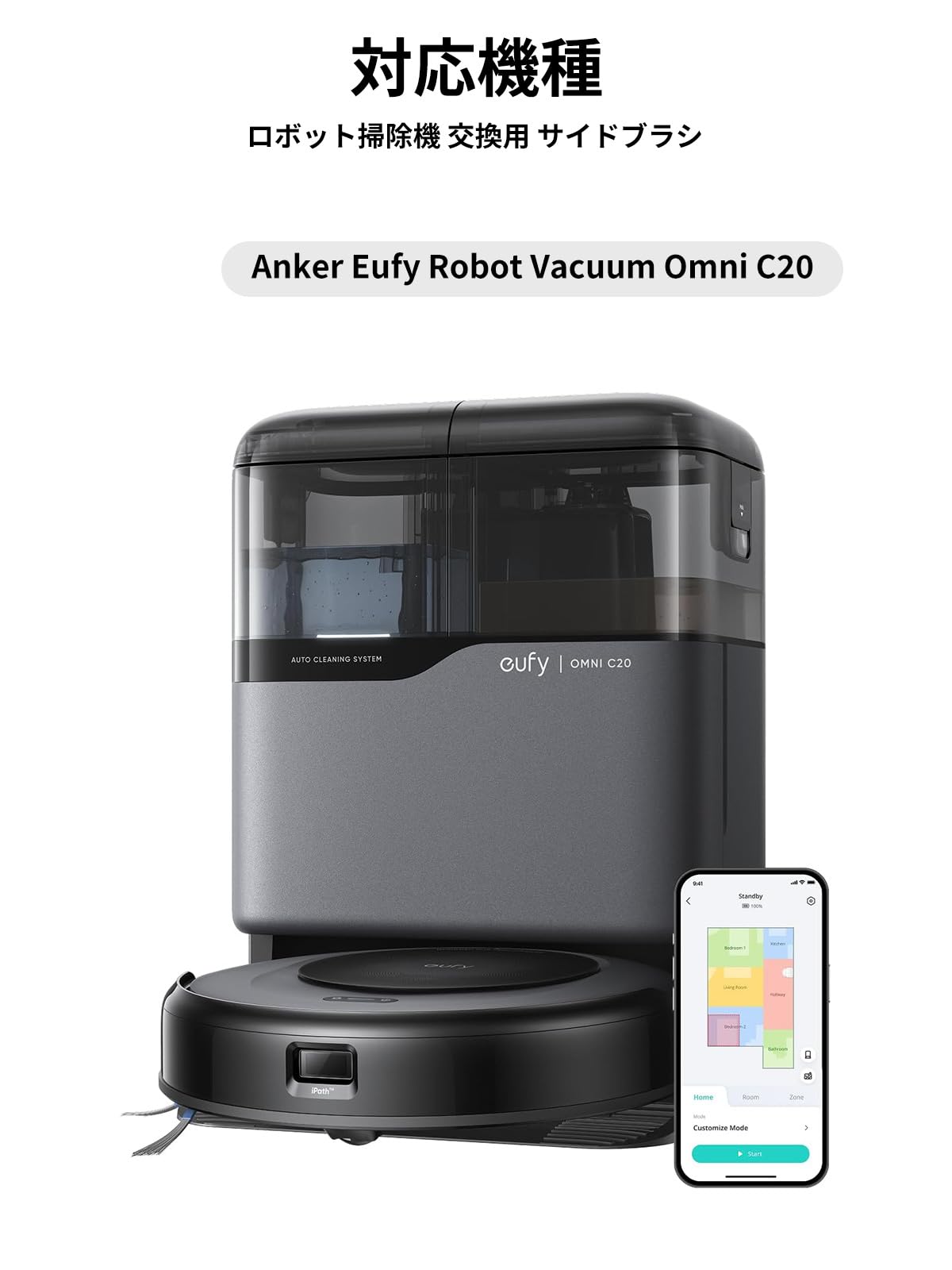 eufy ロボット掃除機 本体と替えブラシ eufy ロボット掃除機 交換