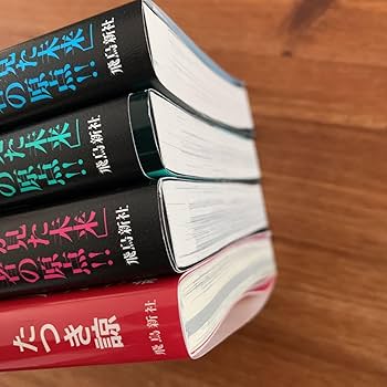 ＊未開封＊私たちはどうかしている 全巻 帯付きセット コミック】私たちはどうかしている（全19巻） | 安藤なつみ