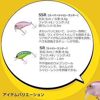 Amazon.co.jp: ダイワ(DAIWA) ピーナッツ DDR セクシーシャッド