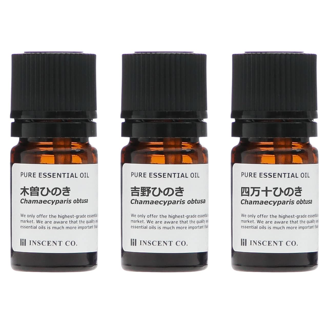 u70520006 ひのき精油 吉野産 100ml 新品未使用 楽天市場】【月初め34時間限定!!最大2000円OFFクーポン配布中