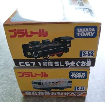 寝台特急カシオペア他セット 71bmpMZO5PL._AC_UL210_SR210,