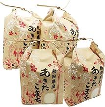 新米！【家計お助け米】米 20kg 令和7年産 秋田県産 家計お助け米 あきたこまち 厳選米 単一原料米100％（5kg×4袋）※受注量増につき、お届け目安は一週間となります。