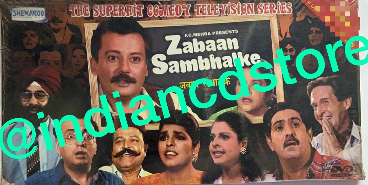 Zabaan Sambhalke (4dvd) (hindi tvserial dvd)