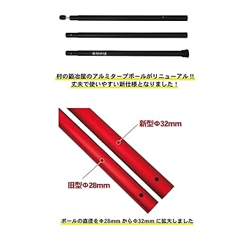 村の鍛冶屋 伸縮アルミタープポール 2本セット ブラック エリッゼ 村の鍛冶屋(エリッゼ)の伸縮式アルミタープポールをレビュー！タープ泊