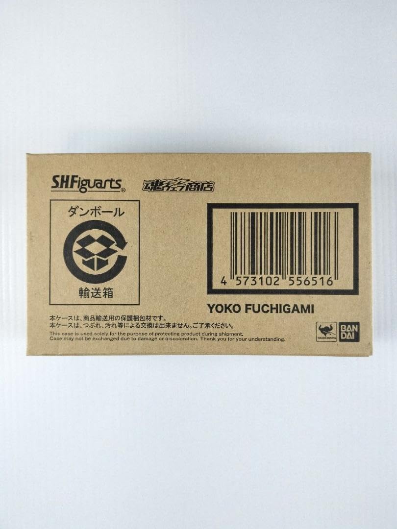 Amazon.co.jp: Figuarts YOKO FUCHIGAMI ヨーコ フチガミ : おもちゃ