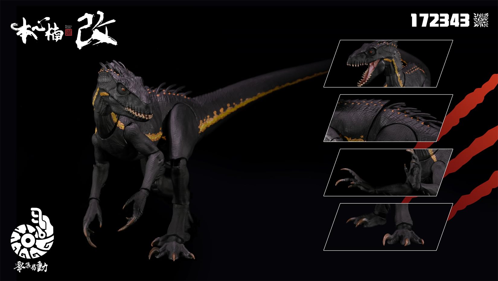 Amazon | Nanmu 本心楠改 零集易動シリーズ ティラノサウルス 恐竜