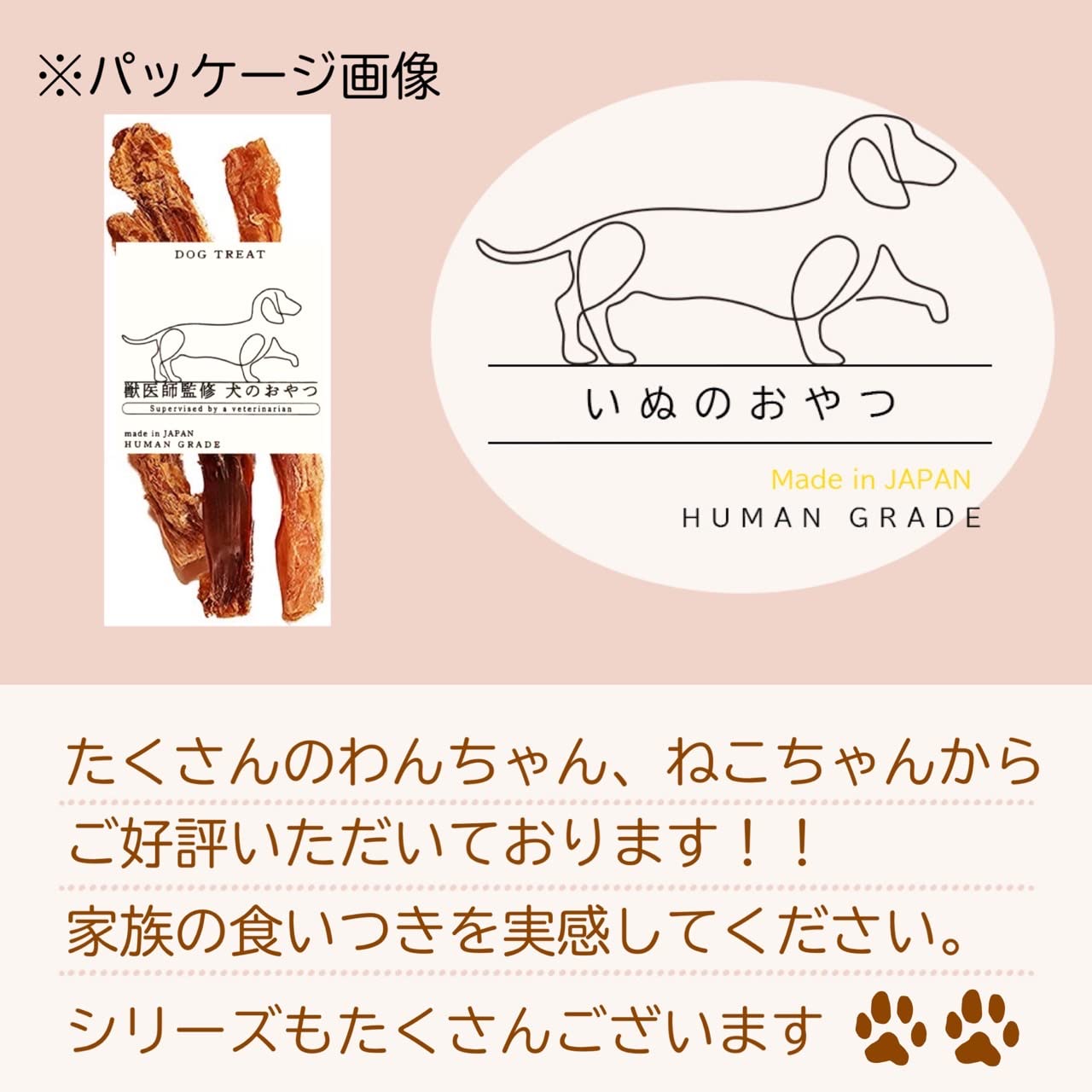 Amazon | 【無添加 無着色】 馬アキレス ロング 2本入り(80g) / 犬用