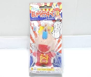 Amazon.co.jp: 6755T当時物レア とっても!ラッキーマン おしゃべり