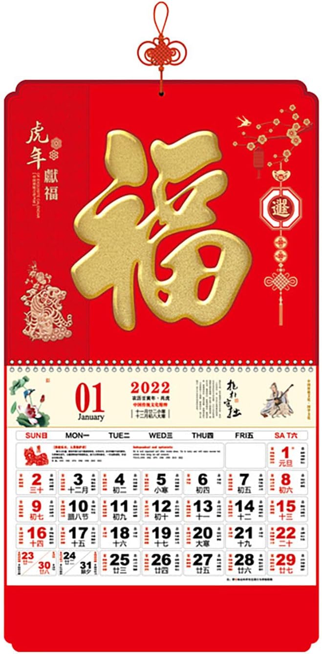 Chinese Calendar 2022 Amazon.com: Goodliest Chinese Calendar 2022 Wall Calendar Fook Calendar  Lucky Chinese Calendars Hanging Calendar For Home Wall Decor 1 : Office  Products