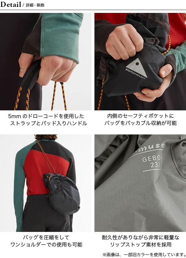 Amazon.co.jp: KLATTERMUSEN クレッタルムーセン ジェボーバッグ23L