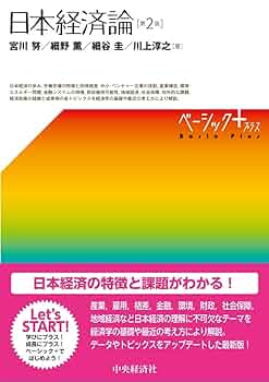 経済の原理　2冊セット 経済の原理―第1・第2編― (名古屋大学出版会古典翻訳叢書