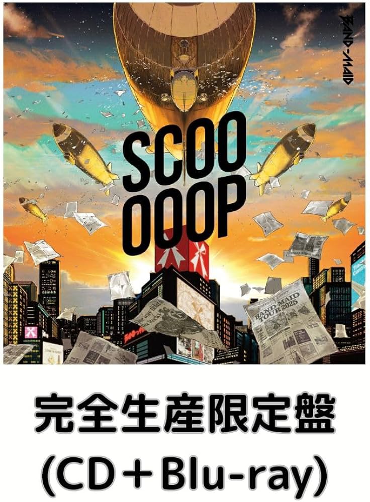 BAND-MAID 特典CD 3枚セット Amazon.co.jp: 【完全生産限定盤】【早期予約特典あり】 BAND-MAID