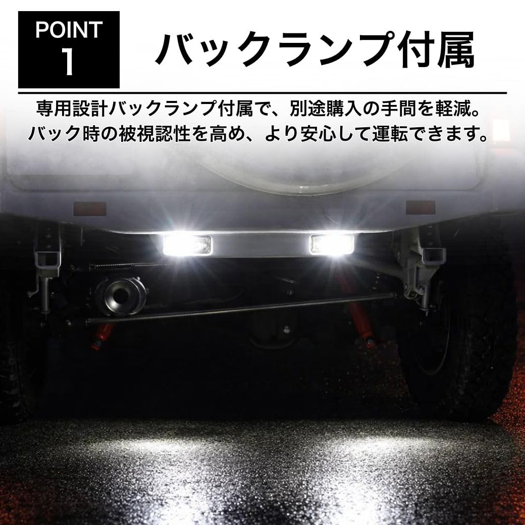 Amazon | [ 1台分 ] GI☆GEAR フロントバンパー＆リアバンパー 2点