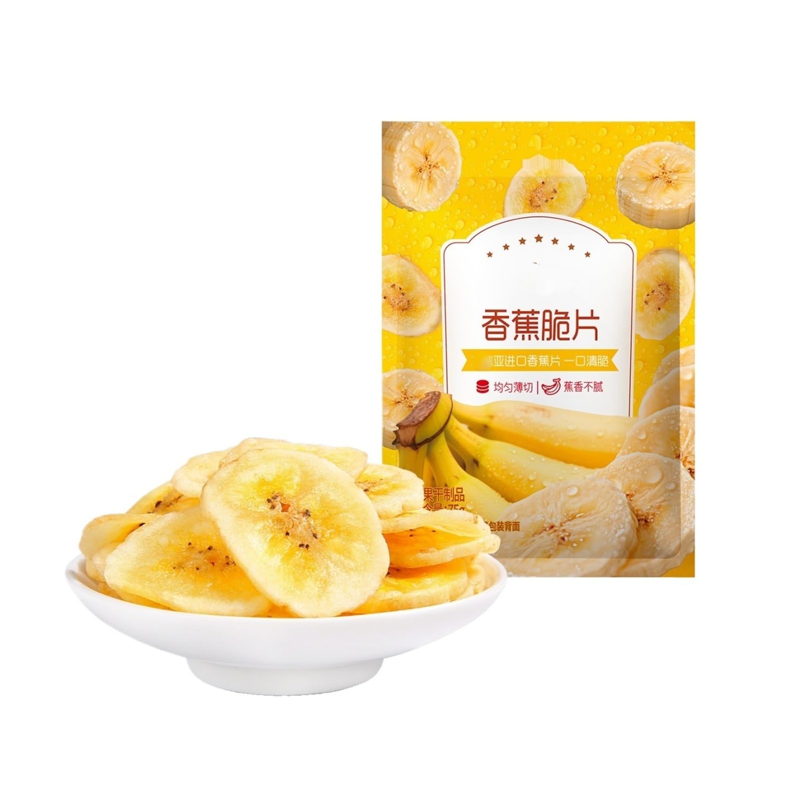 75 g de chips de plátano crujientes: cada bocado queda tostado y crujiente. Una merienda perfecta.(4pcs)