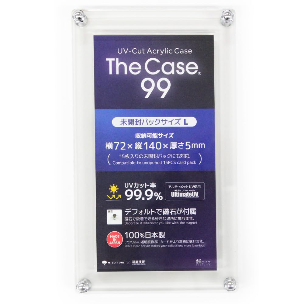 The Case 99 【21個】 Amazon | The Case 99(スモールサイズ) | トレカ