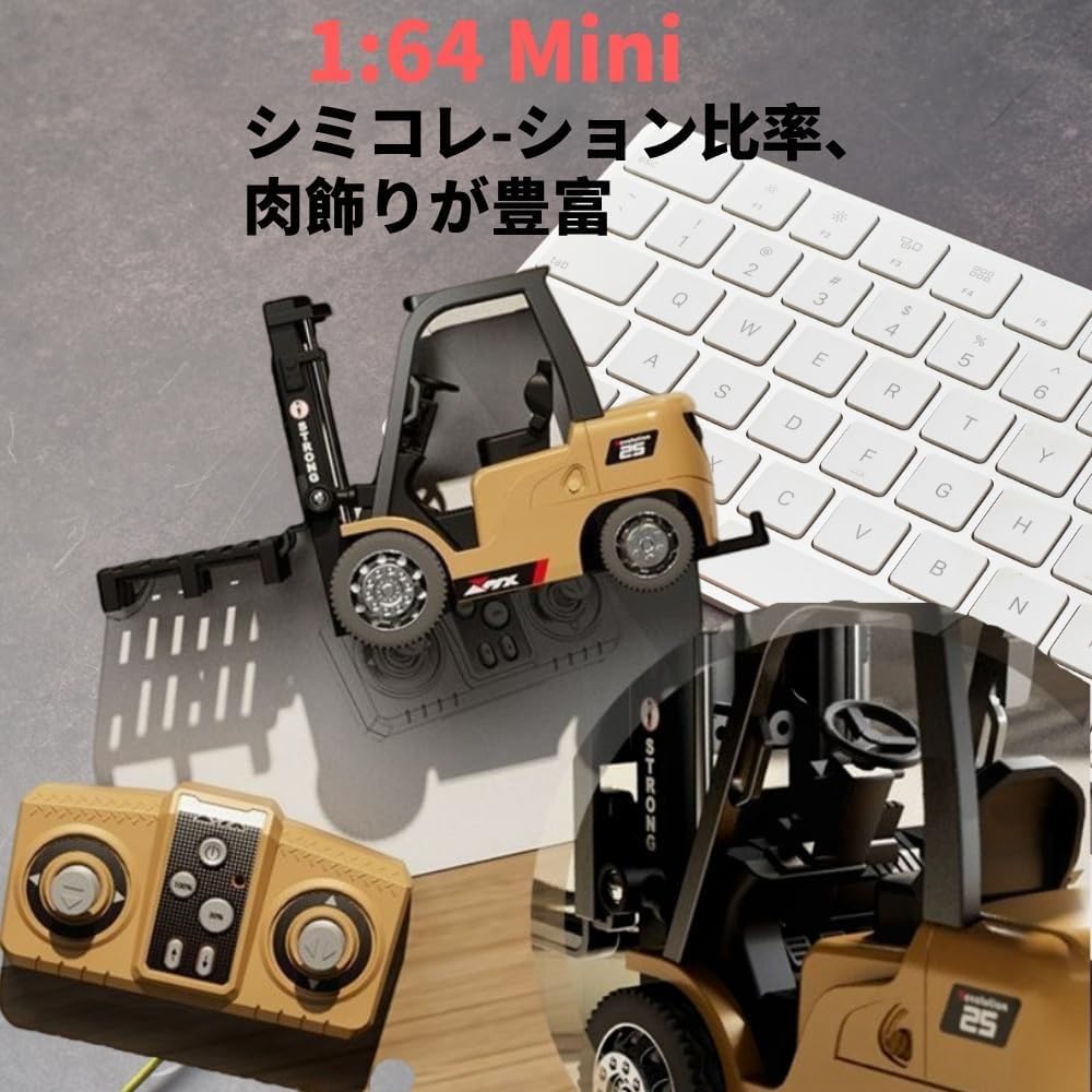 Amazon.co.jp: Jinlingword 1/64 ミニRCフォークリフト、2.4G 10KM/h