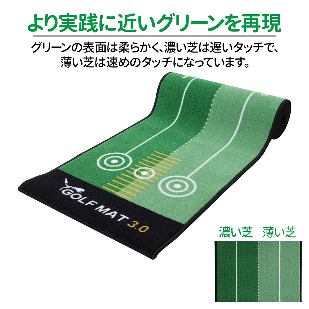 【美品】パターマット 練習3メートル Amazon | THREE STONE ゴルフ GOLF パター 練習 マット パター