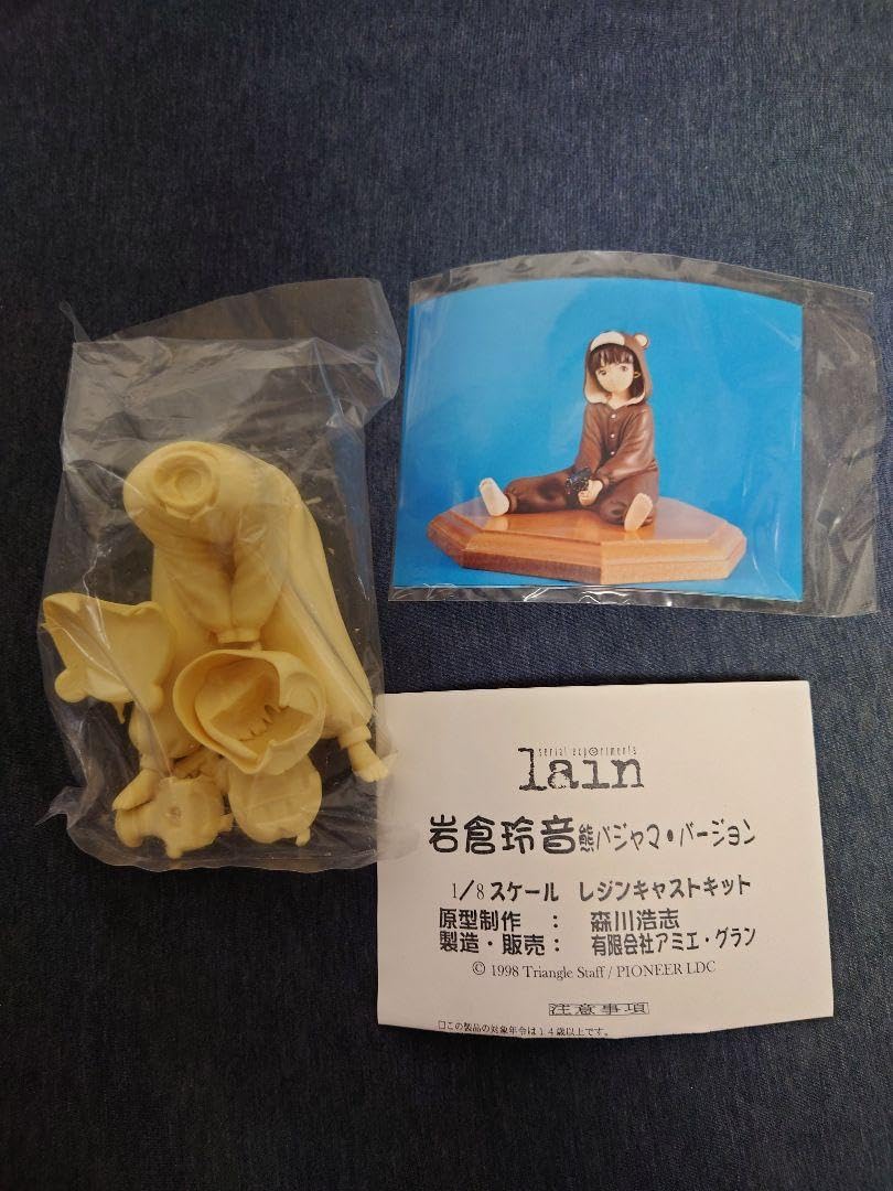 Amazon.co.jp: serial experiments lain岩倉玲音ガレージキット熊