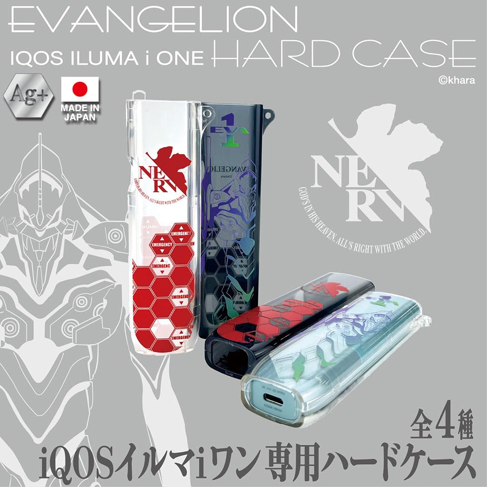 Amazon.co.jp: IQOS イルマ i ワン対応 ハードケース エヴァンゲリオン