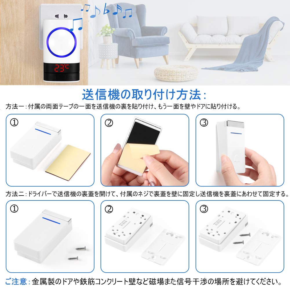 Amazon | ワイヤレスチャイム ドアベル ドアチャイム 玄関チャイム