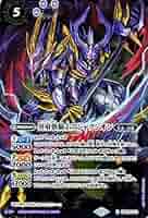 バトスピ　無魔　冥府　デッキ　コア付き やまちゅん杯準優勝 無魔｜bakasa