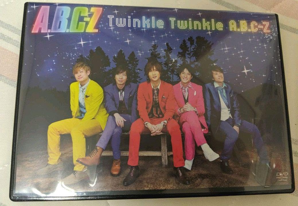 Twinkle Twinkle A.B.C-Z