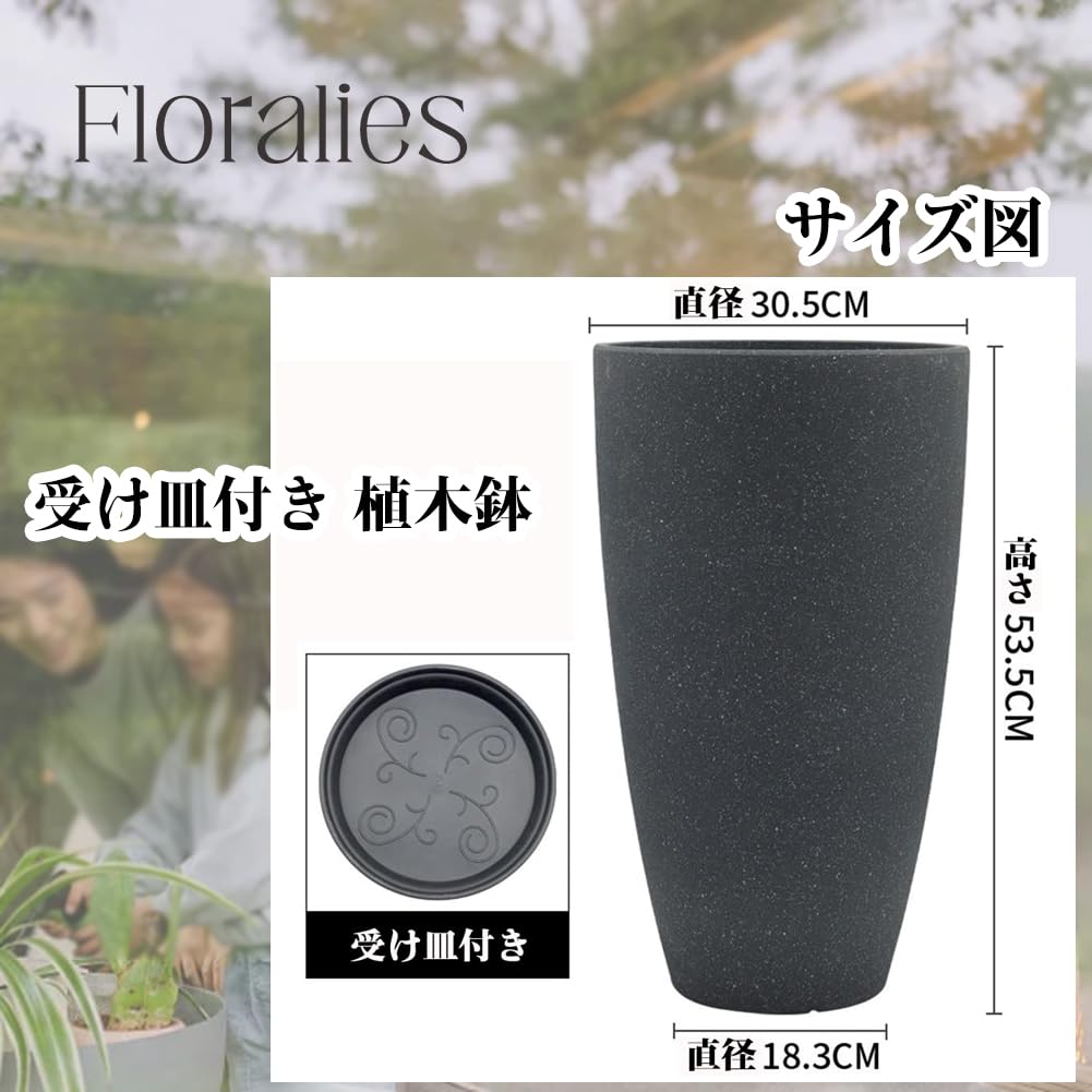 Amazon.co.jp: Floralies プランター 大型 おしゃれ 受け皿付き 2個