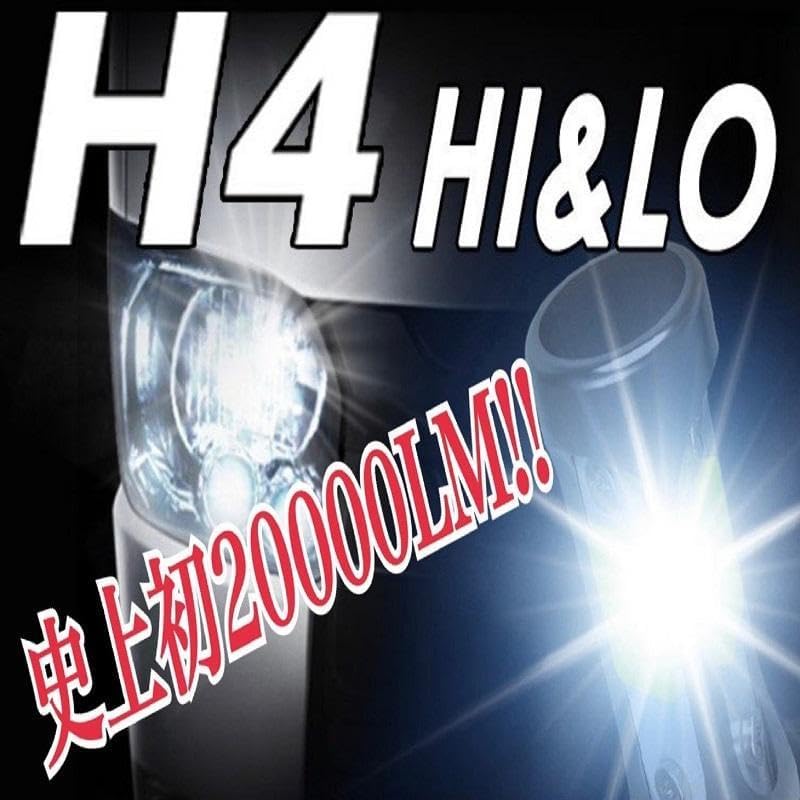 当社オリジナルH4 22000LM 車検対応 切替式 当社オリジナル 当社オリジナルH4 22000LM 車検対応 切替式 当社オリジナル