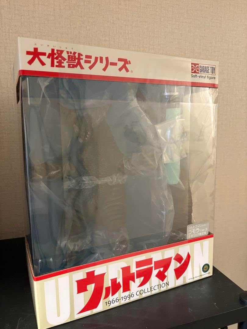 X-PLUS 大怪獣シリーズ ゴモラVer.3 少年リック限定版