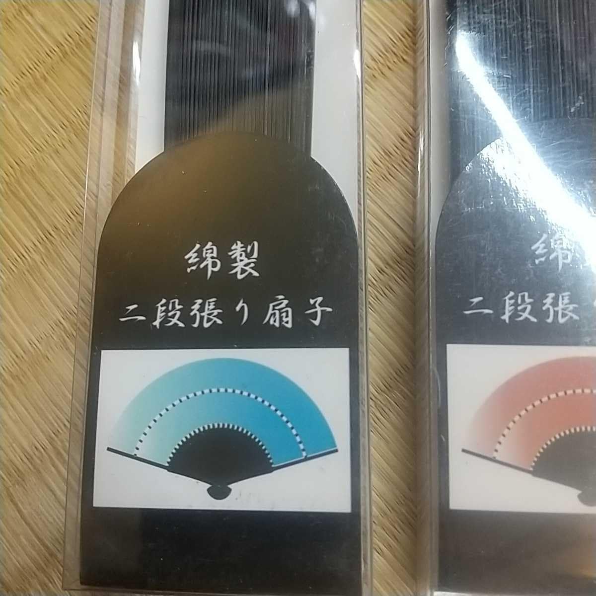 Amazon.co.jp: 二段張り扇子三本まとめてセット① : ファッション