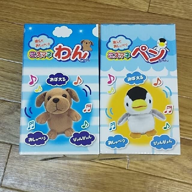 ✨美品✨ こえマネわんちゃん　ぬいぐるみ Amazon.co.jp: こえマネ ワンちゃん & ペンちゃん ぬいぐるみ 犬
