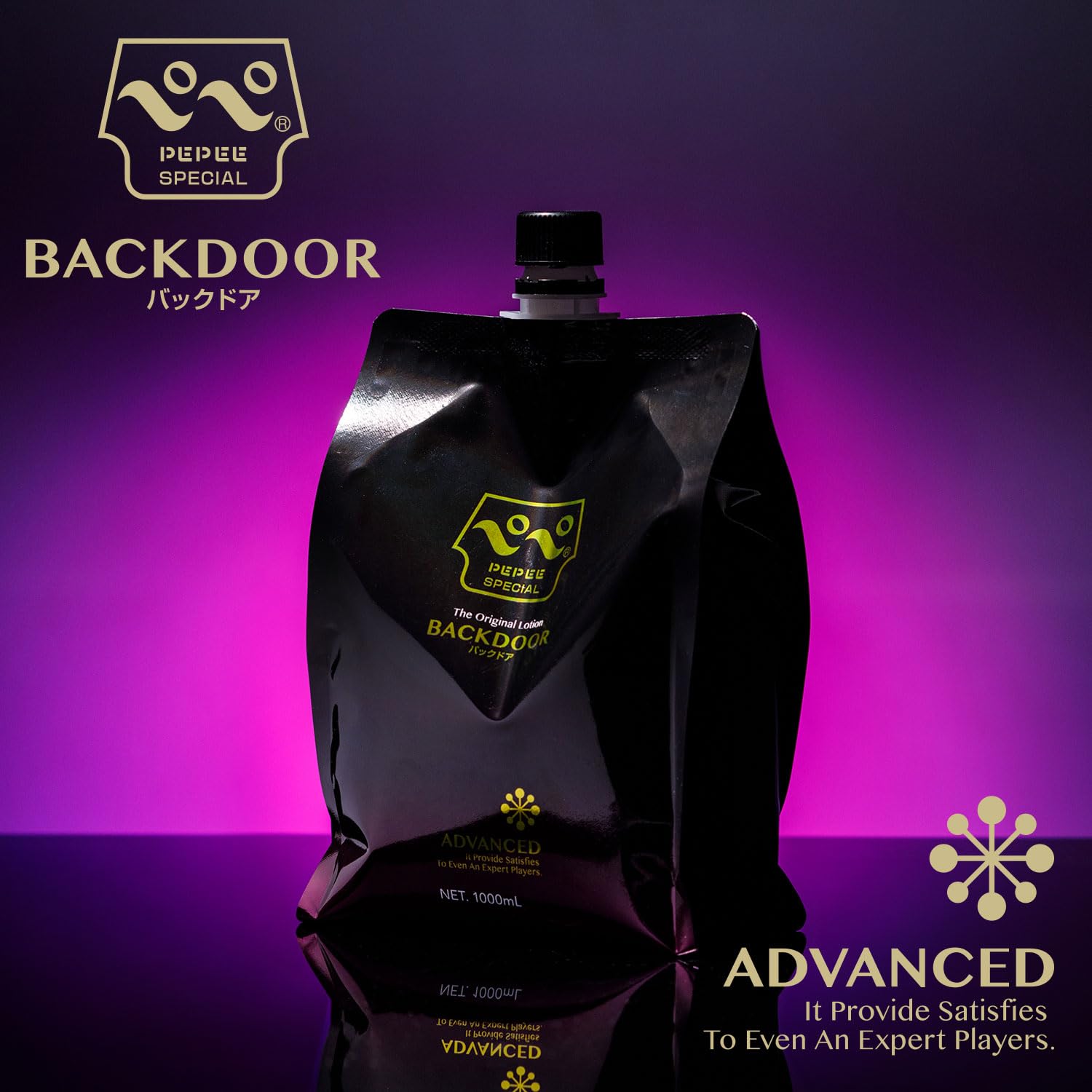 Amazon | ペペスペシャル バックドア 1000ml 大容量 1L 詰め替え用