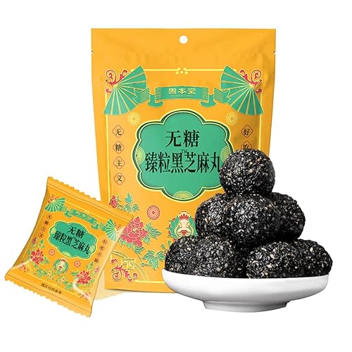 Bolas de sésamo negro de 4.4 onzas (12 píldoras) sin azúcar semillas de sésamo negro/4.44 oz (sésamo negro puro)