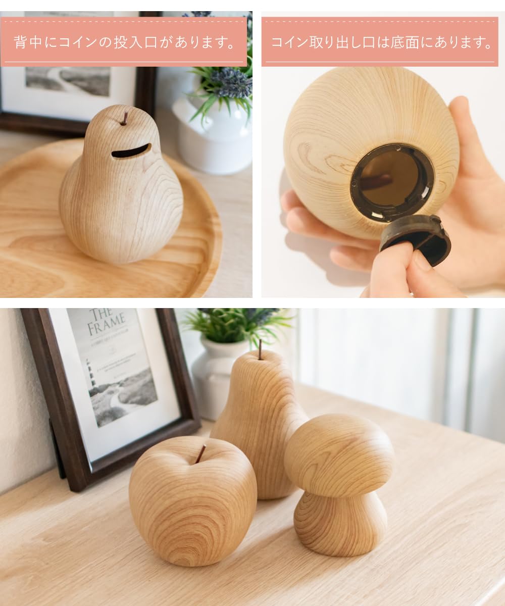 Amazon.co.jp: 【陶器×木目の上質インテリア】貯金箱 マネーバンク