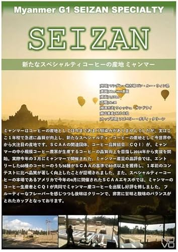 I400g ~}[ G1 R XyVeB R[q[ R  (҂)